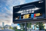 12月，省經(jīng)信廳公布浙江省級企業(yè)研發(fā)機構名單，天能汽車電池與精工科技兩家公司上榜，分別榮獲“省企業(yè)研究院”“省級企業(yè)研發(fā)中心”。